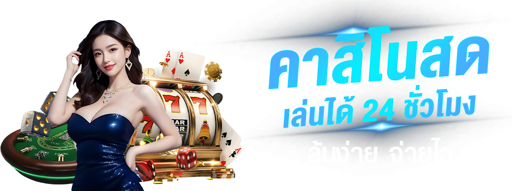 sharkyway เว็บไซต์เกมสล็อตและคาสิโน มีสูตรแจก